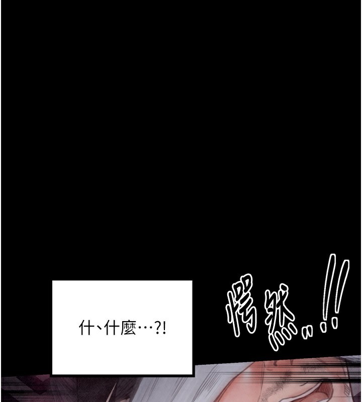 160P - 最强家丁