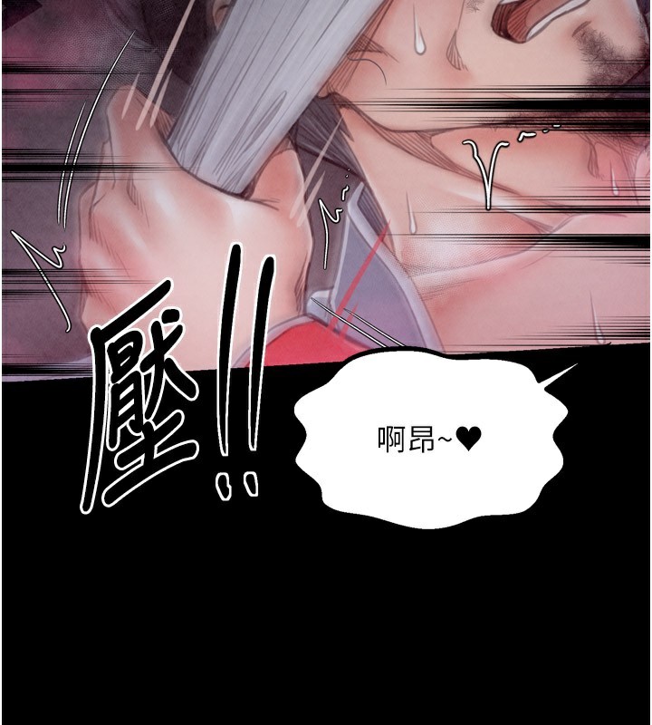 161P - 最强家丁
