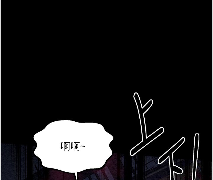 162P - 最强家丁