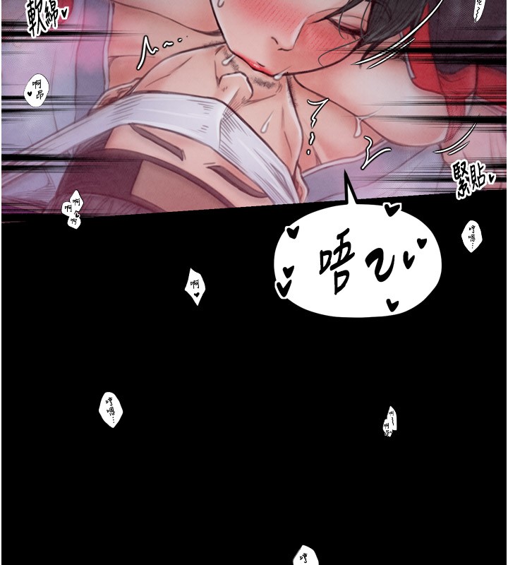 167P - 最强家丁