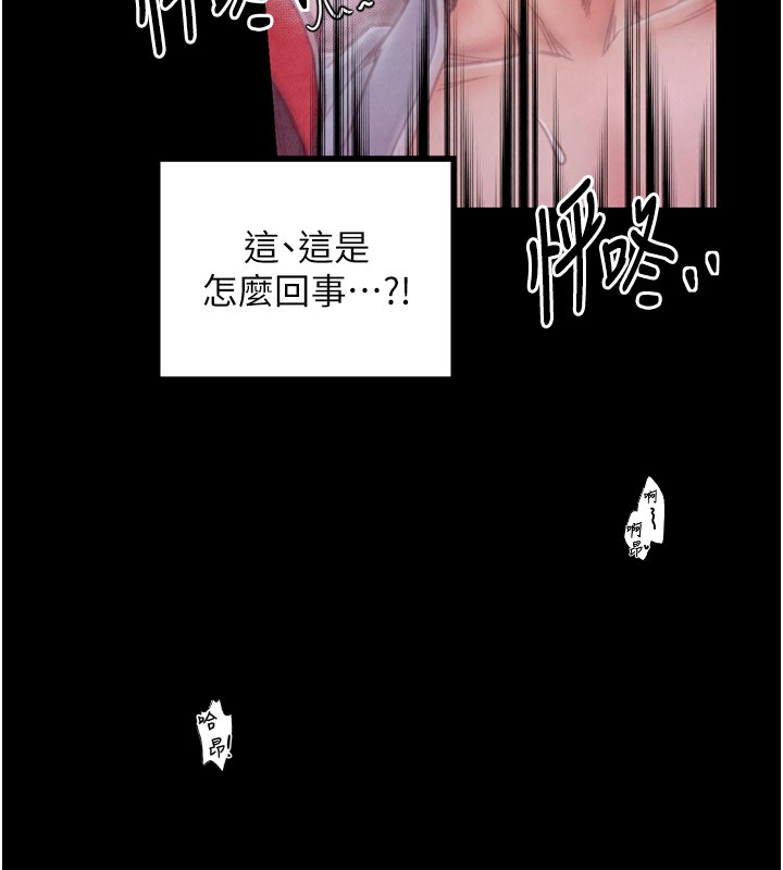 172P - 最强家丁