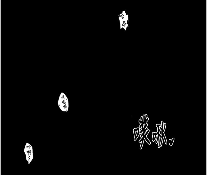 173P - 最强家丁
