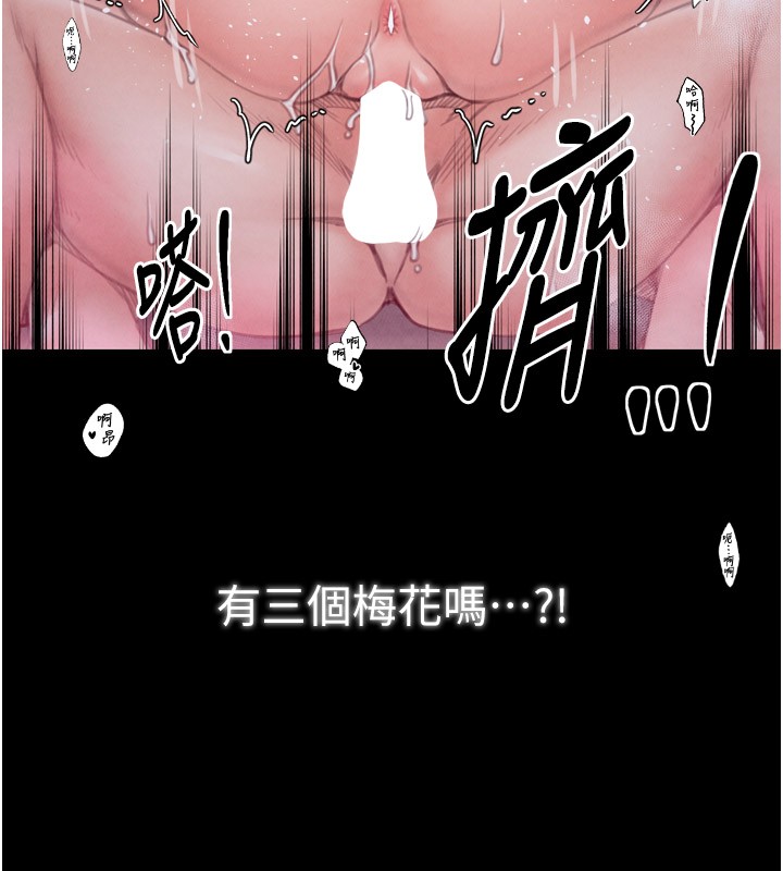 176P - 最强家丁