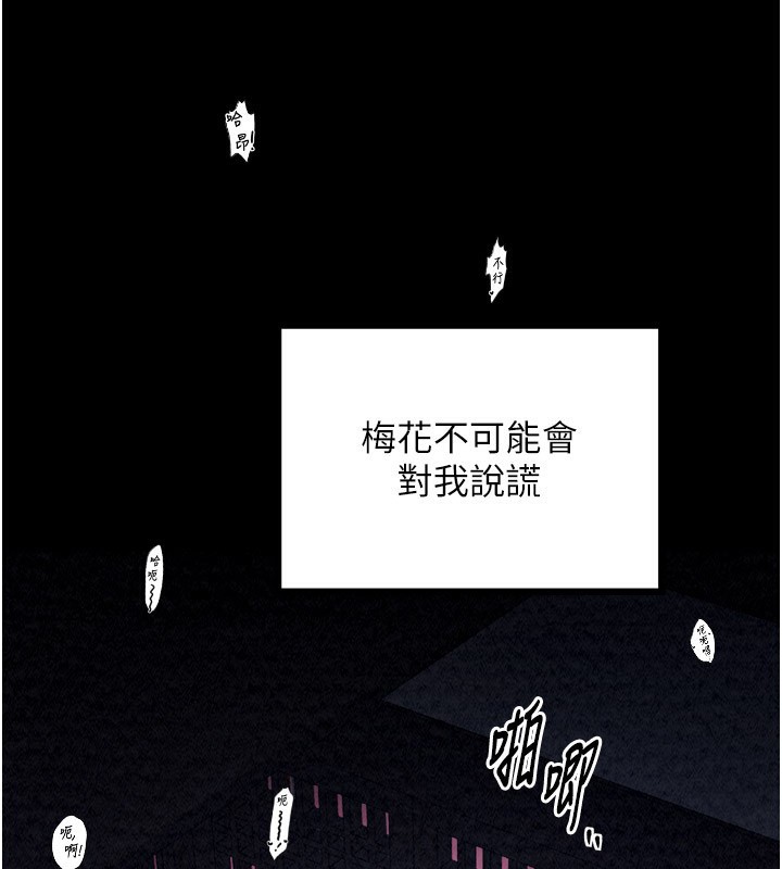178P - 最强家丁