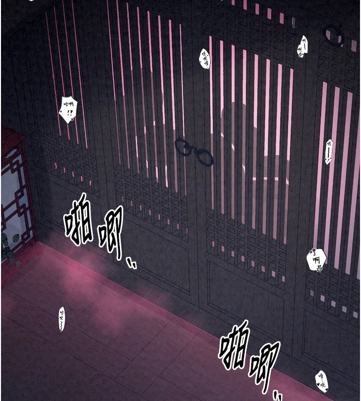 179P - 最强家丁