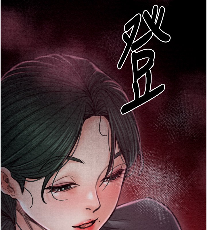 182P - 最强家丁