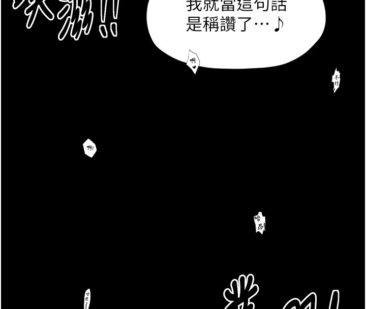 188P - 最强家丁