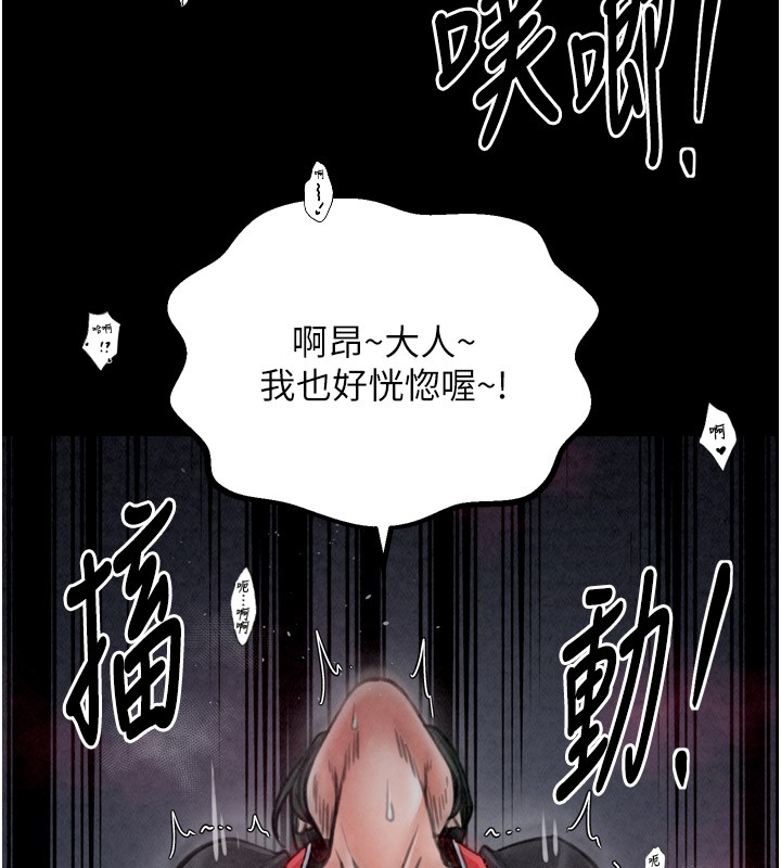 189P - 最强家丁