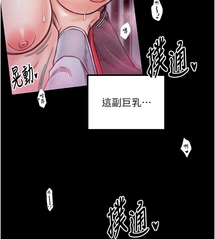 194P - 最强家丁