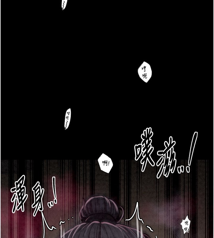 197P - 最强家丁
