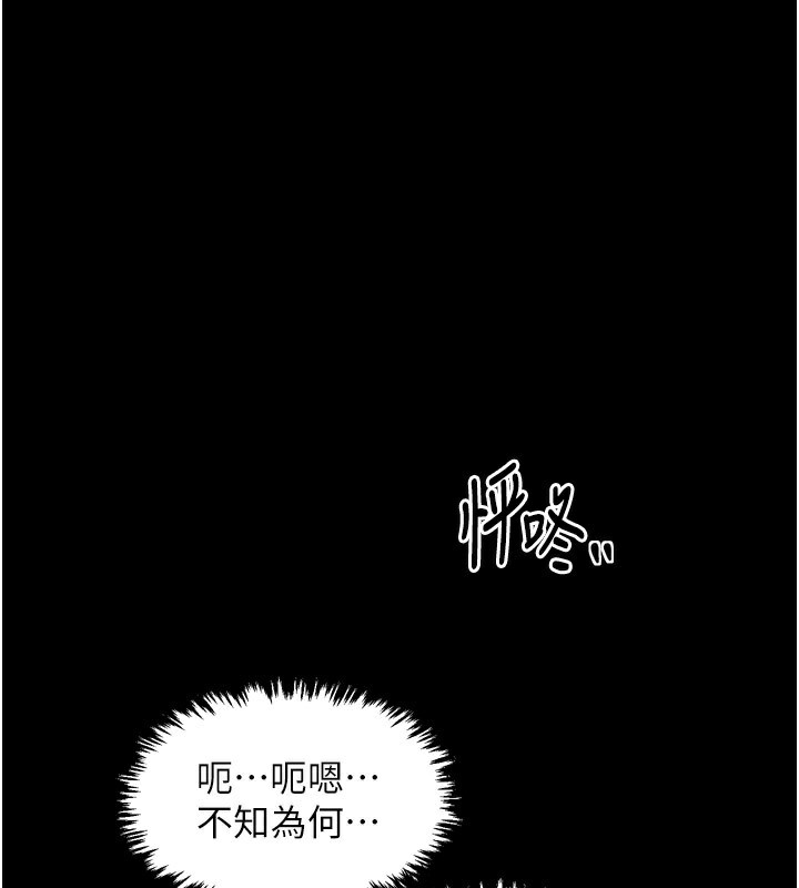 1P - 最强家丁
