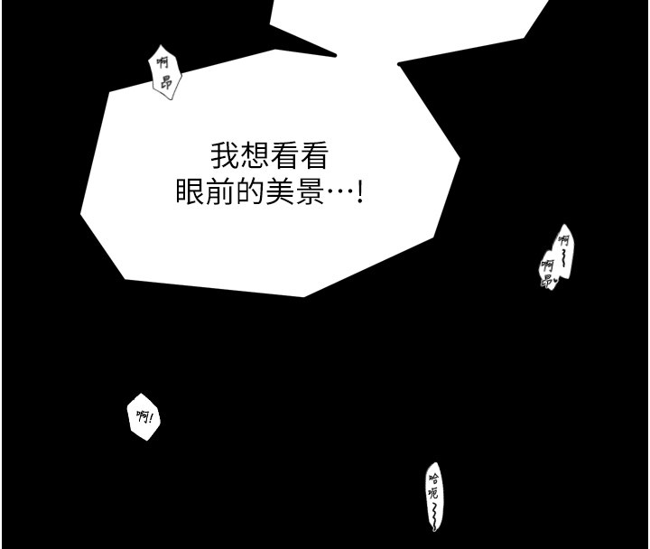200P - 最强家丁