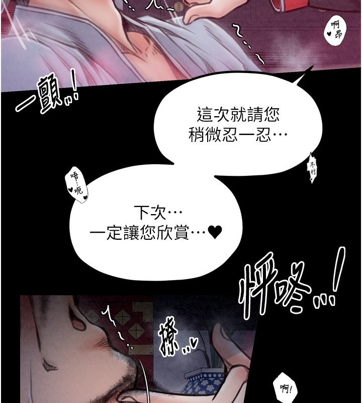 202P - 最强家丁