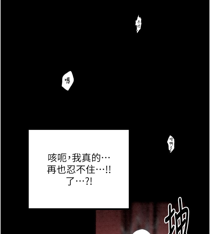 205P - 最强家丁