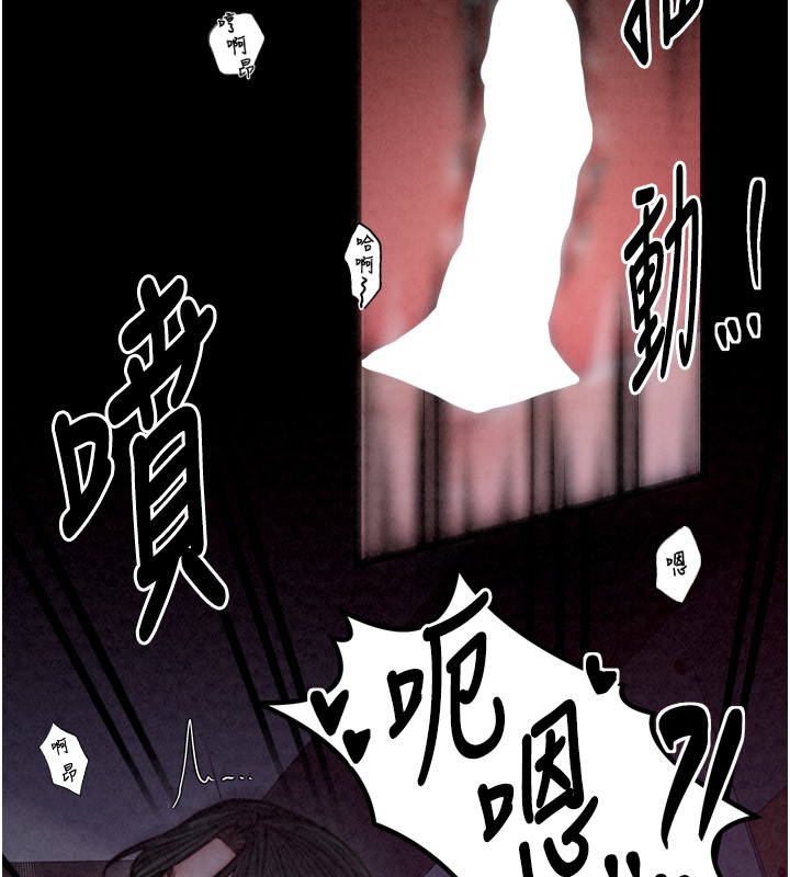 206P - 最强家丁