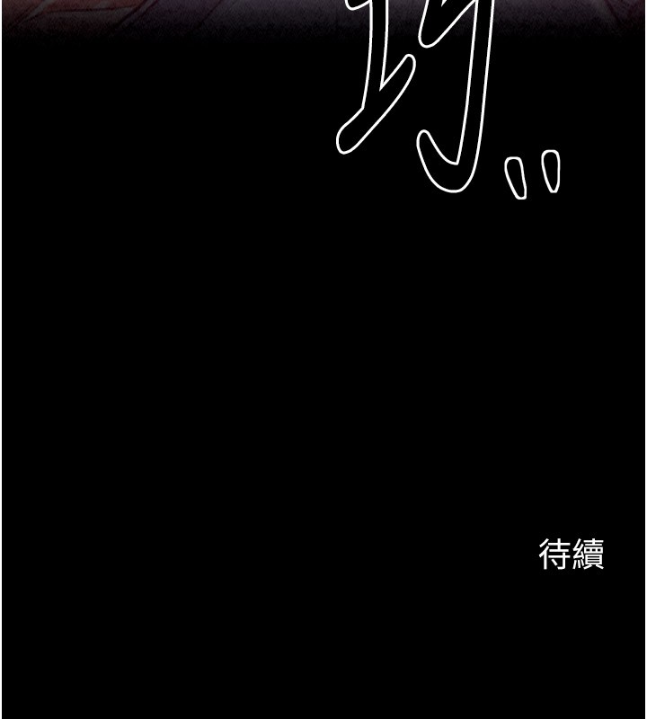 221P - 最强家丁