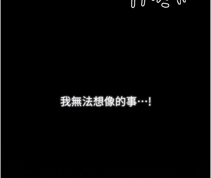 23P - 最强家丁
