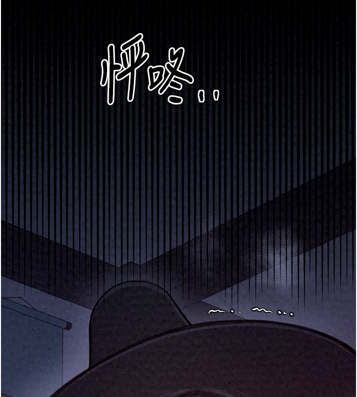 24P - 最强家丁