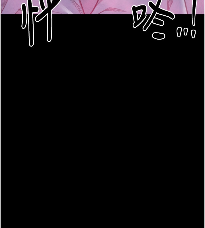 26P - 最强家丁