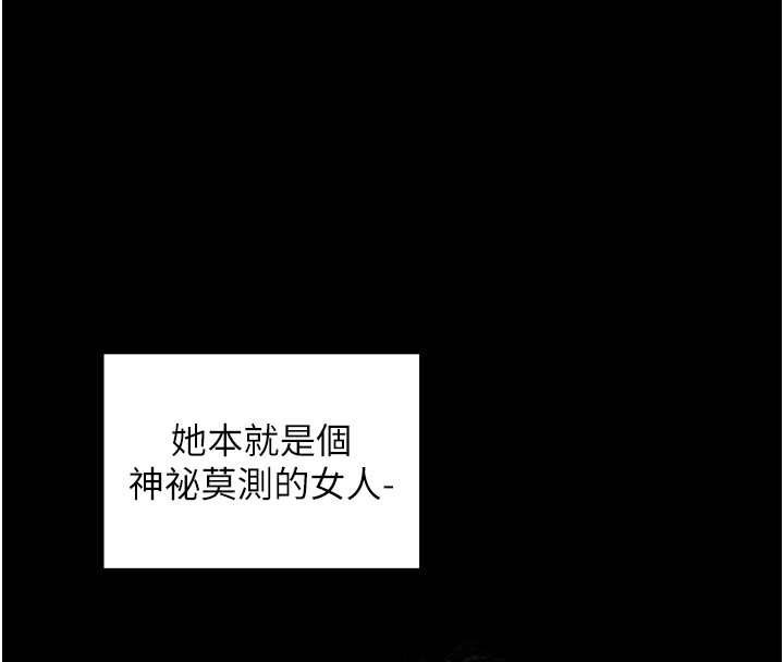 27P - 最强家丁