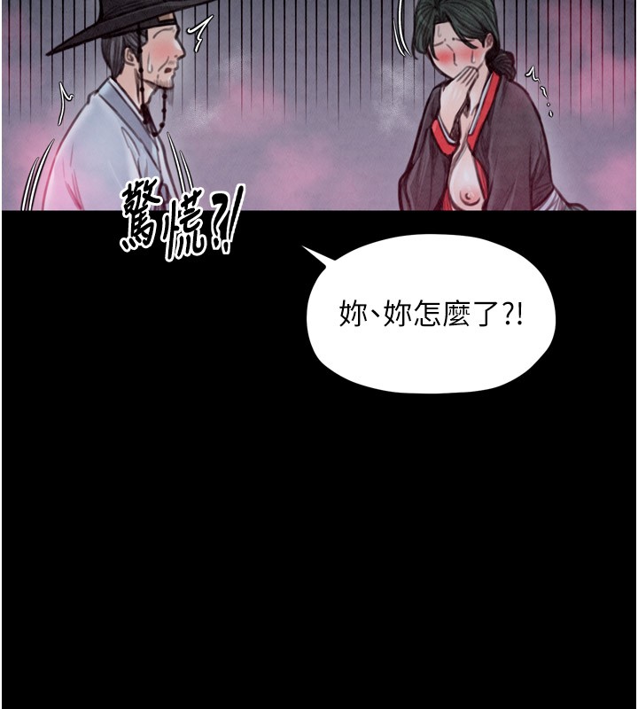 33P - 最强家丁