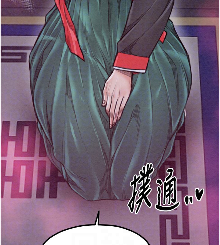 37P - 最强家丁