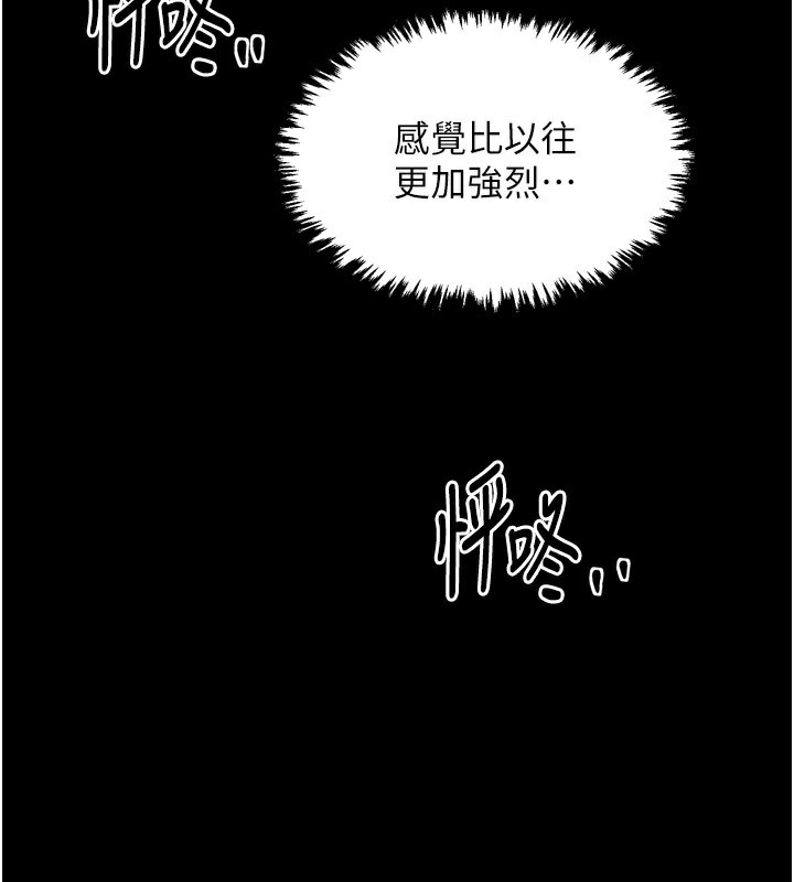 3P - 最强家丁