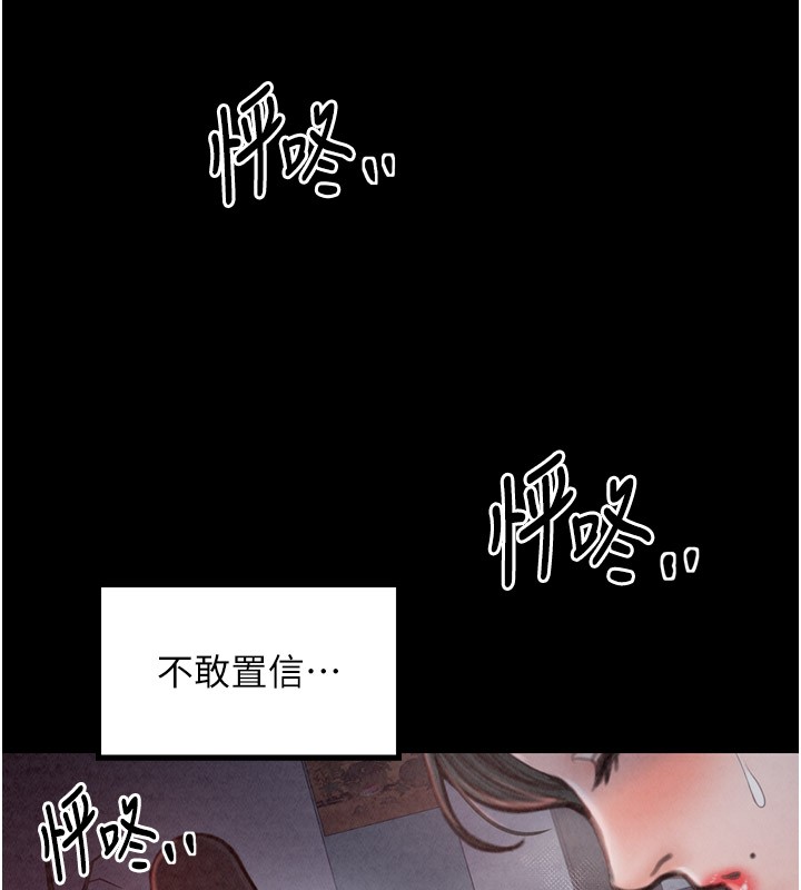 41P - 最强家丁