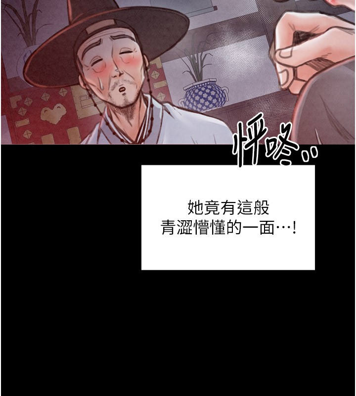 42P - 最强家丁