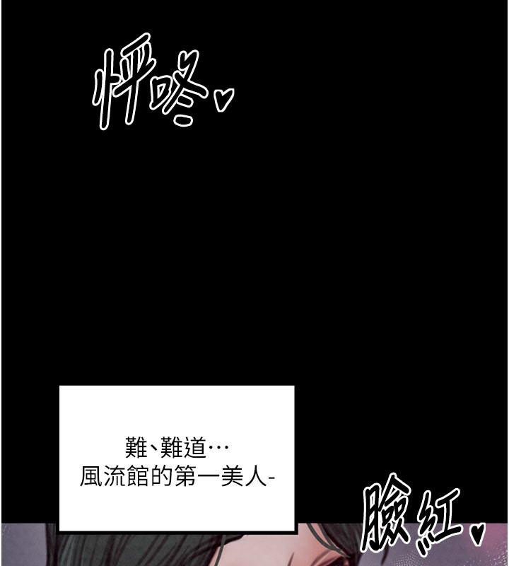 43P - 最强家丁