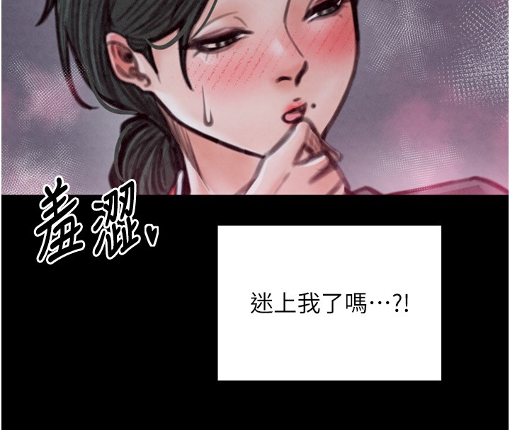 44P - 最强家丁