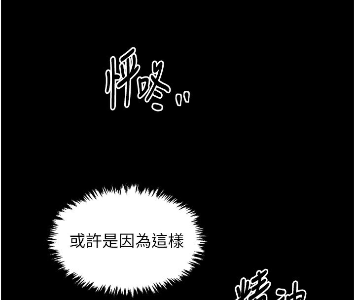 4P - 最强家丁
