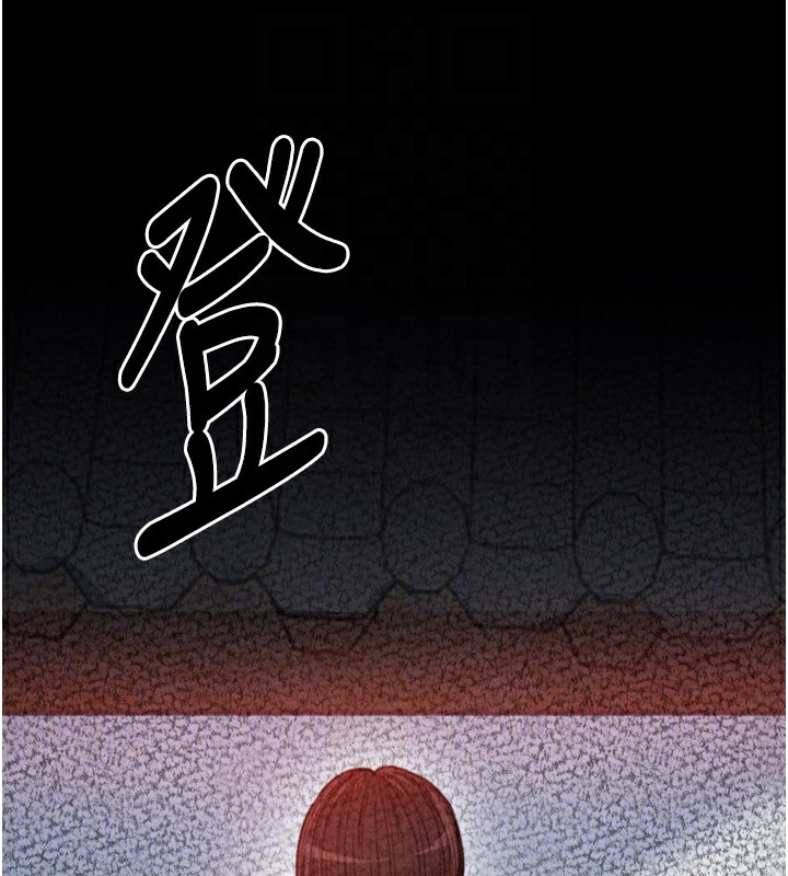 48P - 最强家丁