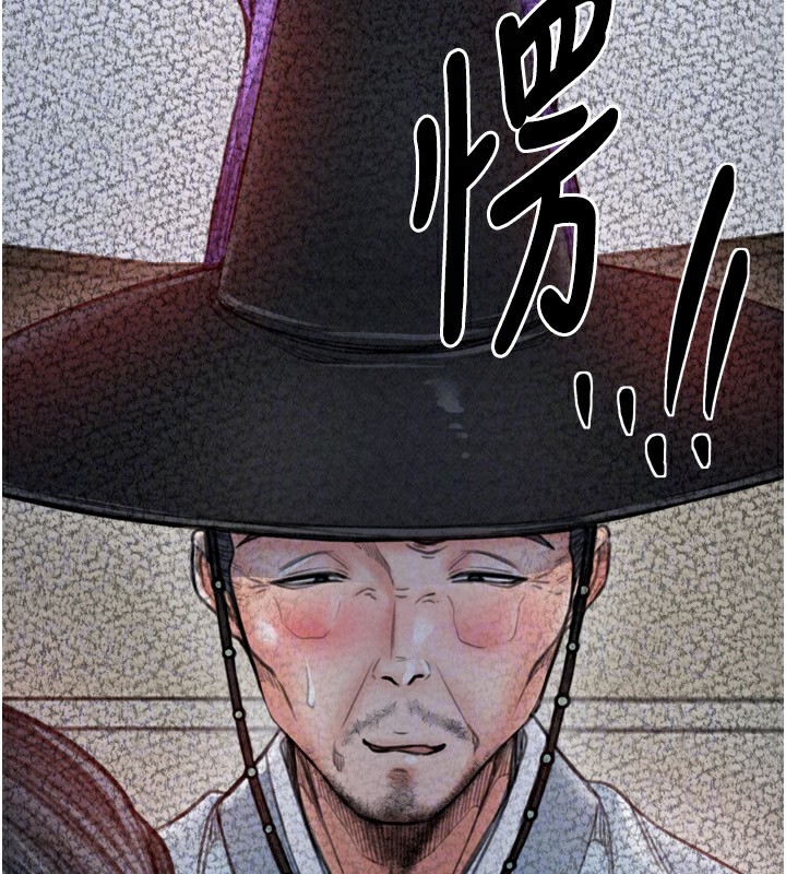 50P - 最强家丁