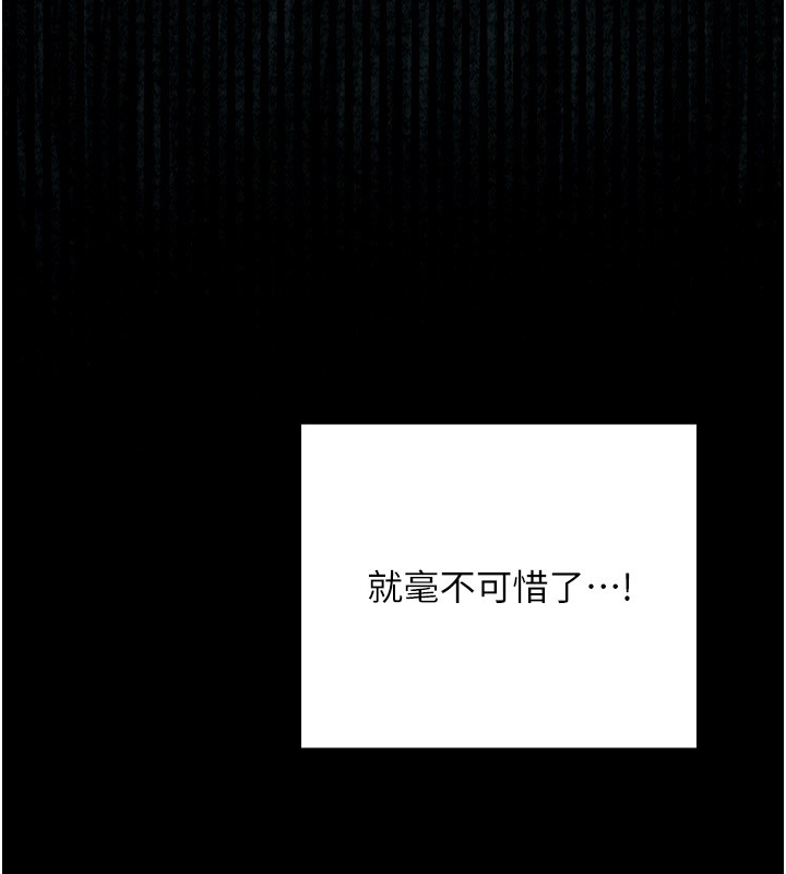 54P - 最强家丁