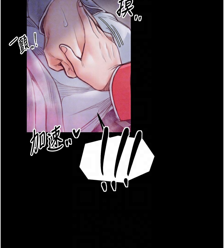 62P - 最强家丁