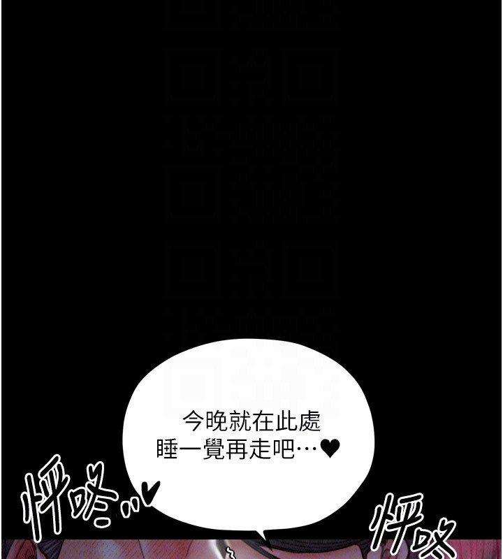 63P - 最强家丁