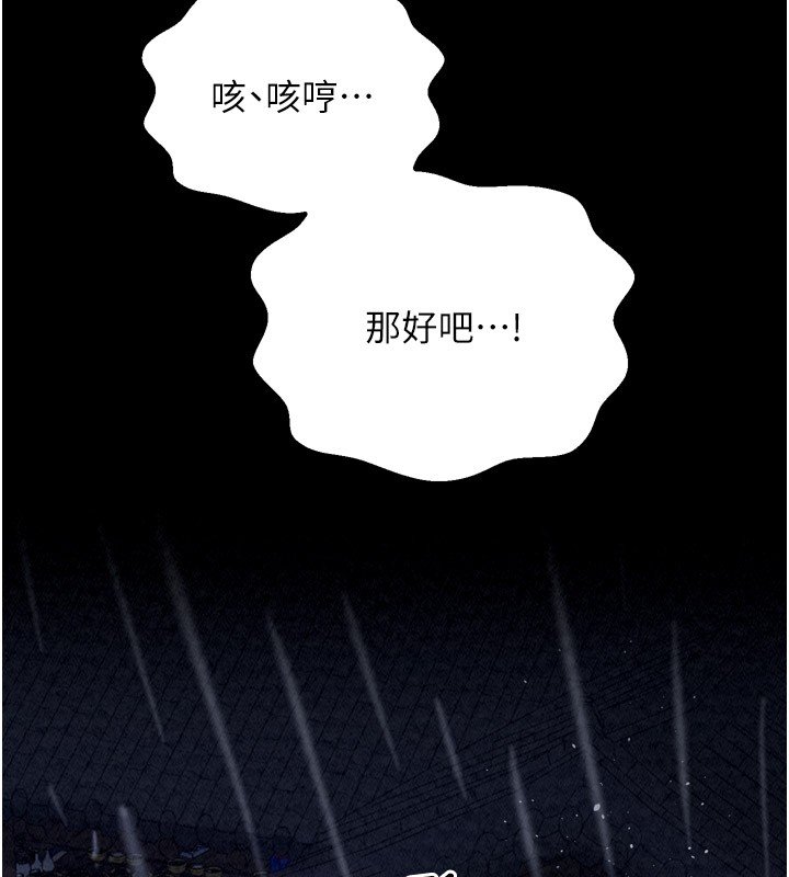 66P - 最强家丁