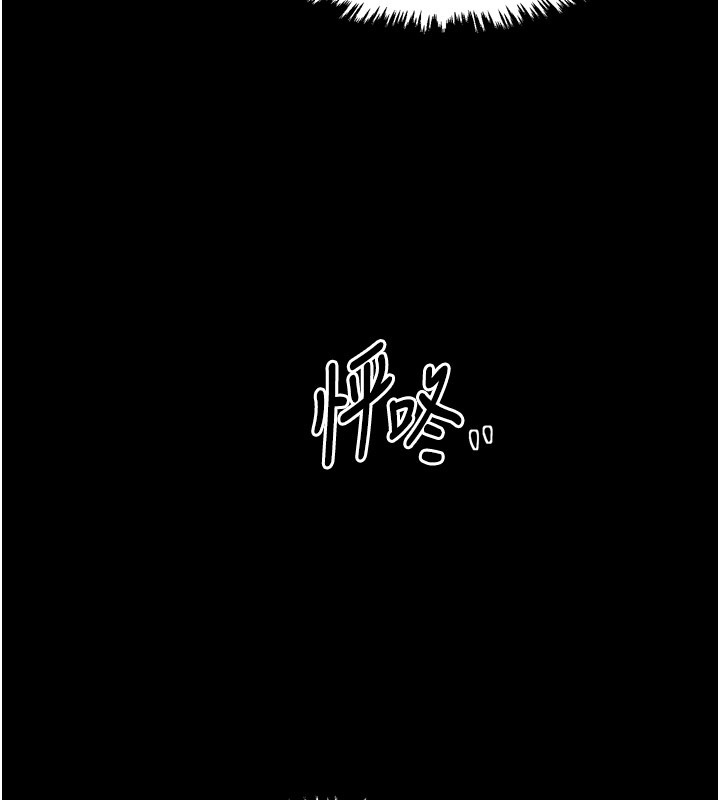 6P - 最强家丁