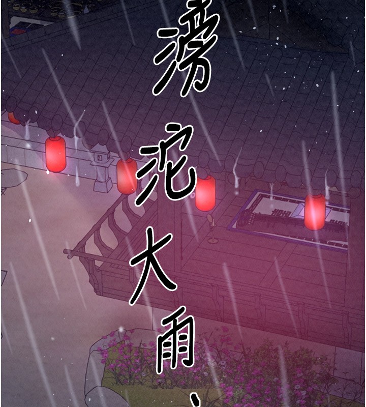 67P - 最强家丁