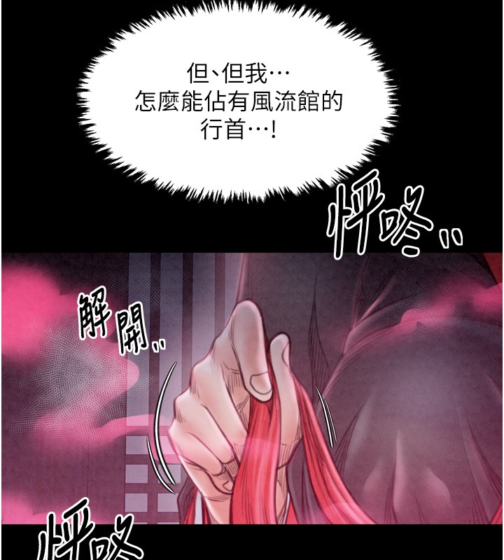 7P - 最强家丁