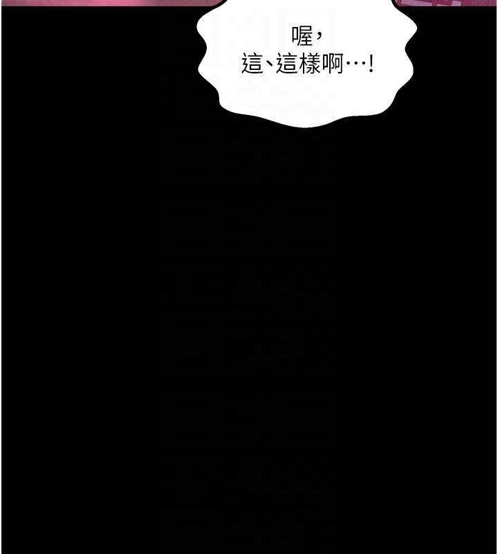 74P - 最强家丁