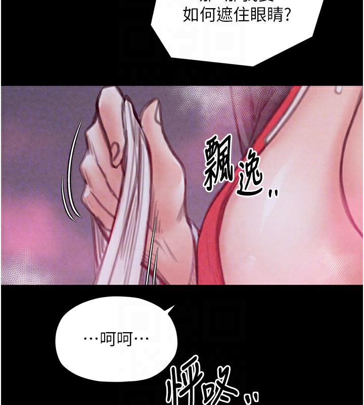 83P - 最强家丁