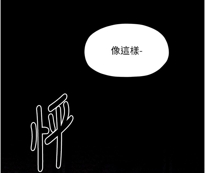 85P - 最强家丁