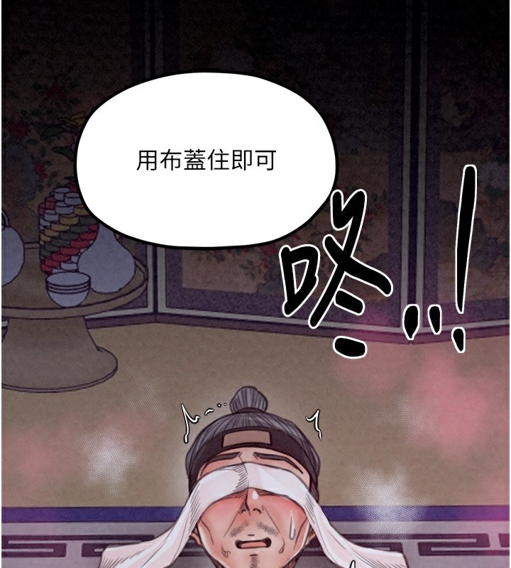 86P - 最强家丁