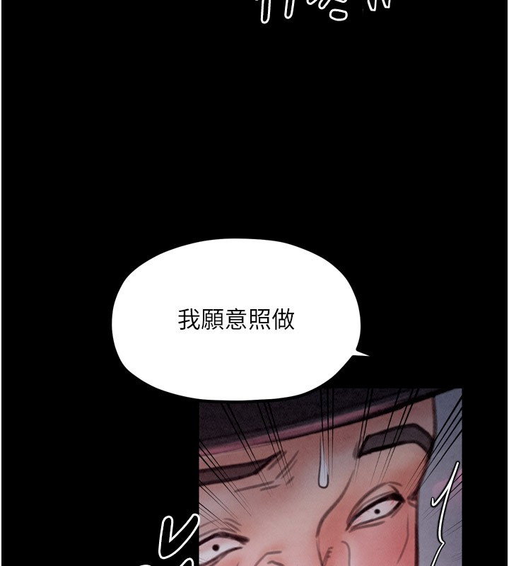 9P - 最强家丁