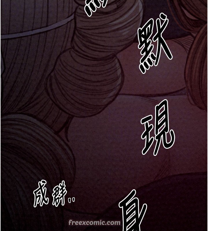 90P - 最强家丁