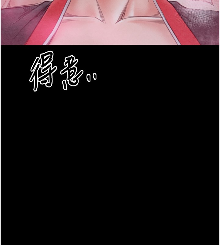 94P - 最强家丁