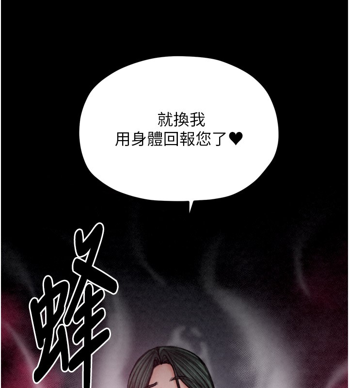 95P - 最强家丁