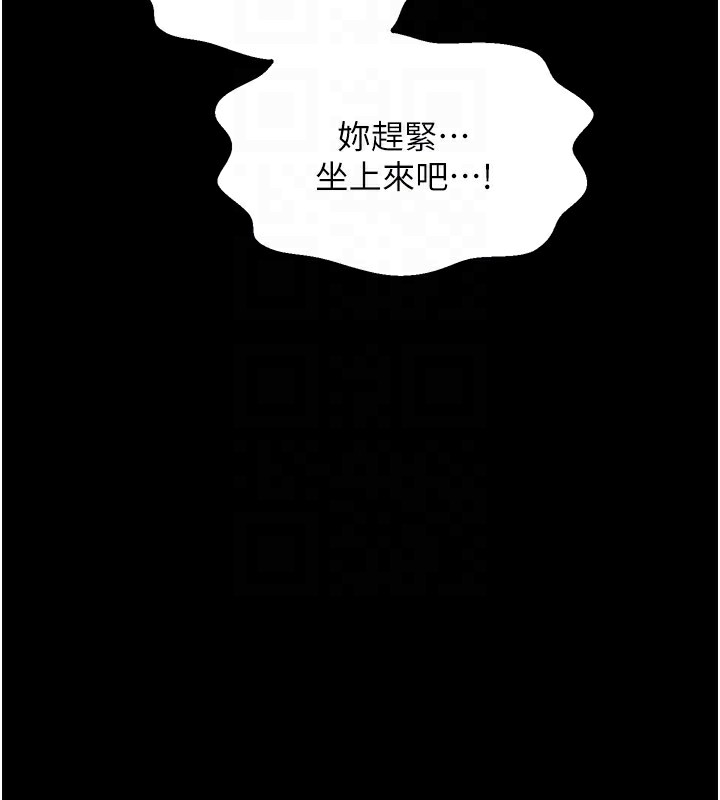 99P - 最强家丁